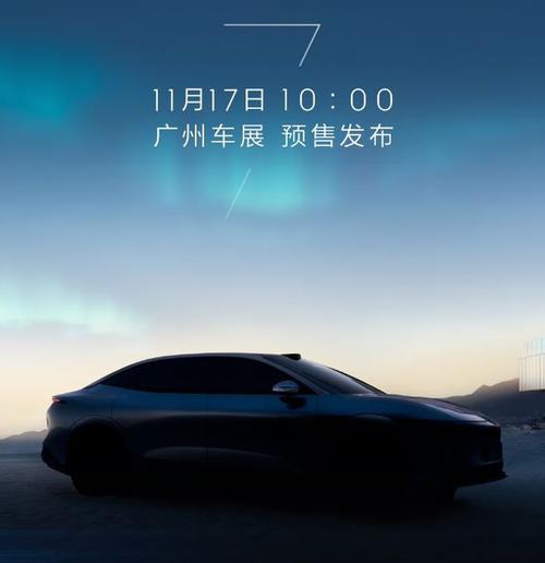 东莞321极氪汽车发布智能汽车全域AI，比亚迪的未来服务提升用户体验